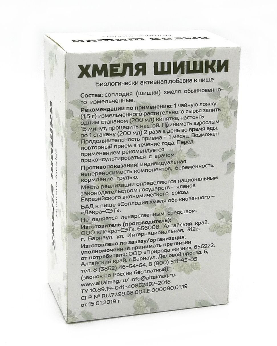 Хмель (шишки) АлтайМаг 30г в Витебске — купить недорого по низкой цене в  интернет аптеке AltaiMag