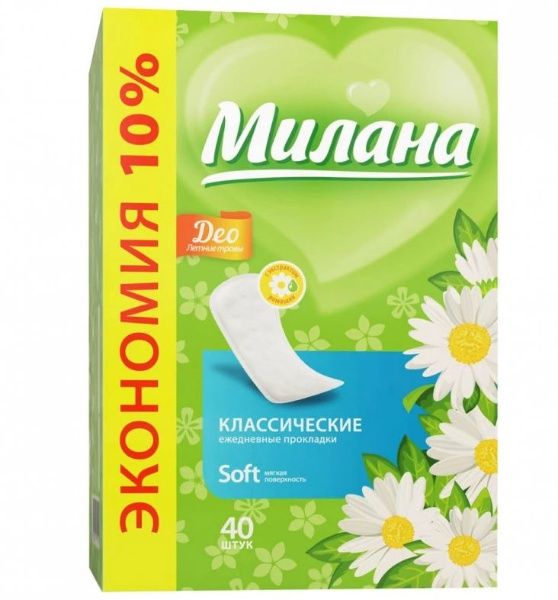 Изображение товара Прокладки ежедневные Милана Classic Soft Deo Летние травы №40 Прокладки ежедневные Милана Classic Soft Deo Летние травы №40 фотография