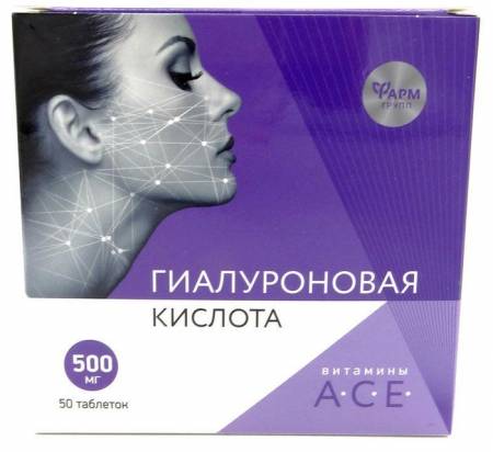 Витамины-антиоксиданты