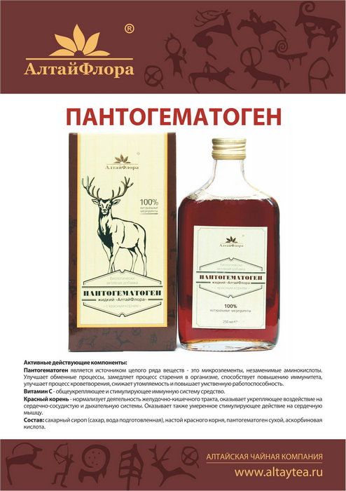 Бальзамы для мужчин