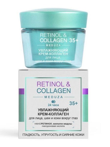 Изображение товара Белита Retinol Collagen Meduza увлажняющий крем-коллаген для лица, шеи и кожи вокруг глаз 45мл Белита Retinol Collagen Meduza увлажняющий крем-коллаген для лица, шеи и кожи вокруг глаз 45мл фотография