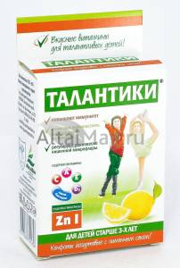 Талантики с лимонным соком, 70 г