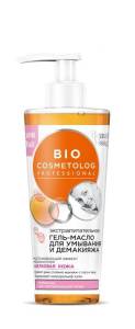 Bio Cosmetolog Экстра питательное гель-масло для умывания и демакияжа 270мл