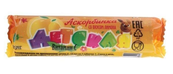 Изображение товара Аскорбиновая кислота Лимон детская Аскопром 10 таблеток Аскорбиновая кислота Лимон детская Аскопром 10 таблеток фотография