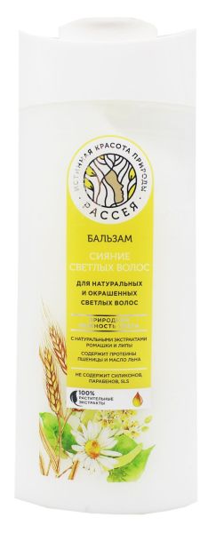 Изображение товара Бальзам для натуральных и окрашенных светлых волос Рассея 250мл Бальзам для натуральных и окрашенных светлых волос Рассея 250мл фотография