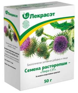 Расторопша пятнистая (семена), 50 г