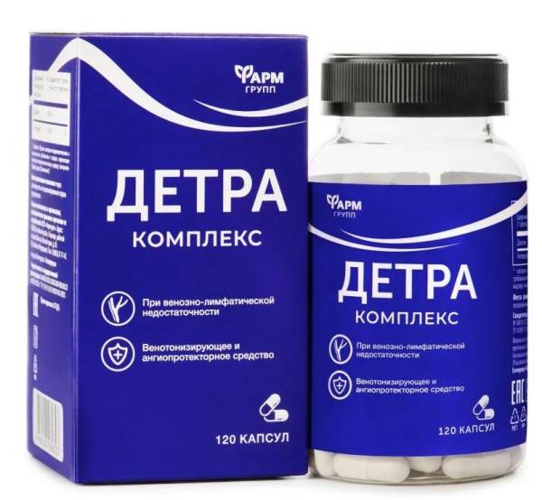 Детра комплекс Фармгрупп 120 капсул фотография