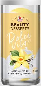 Набор шипучих бомбочек для ванны Dolce vita Beauty Desserts