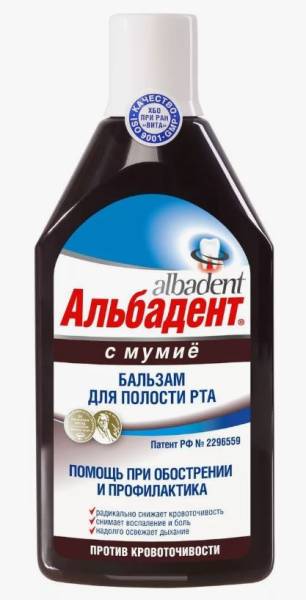 Бальзам противовоспалительный для полости рта Альбадент с мумиё, 400 мл фотография