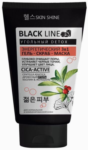 Изображение товара SKIN SHINE энергетический гель-скраб-маска BLACK LINE для лица 150мл SKIN SHINE энергетический гель-скраб-маска BLACK LINE для лица 150мл фотография