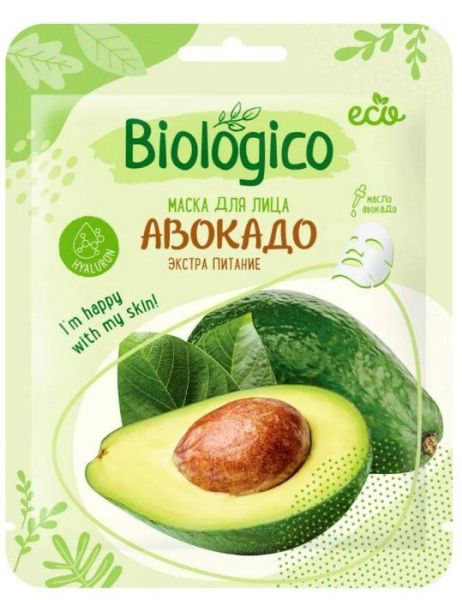 Изображение товара Тканевая маска для лица Biologico Авокадо Экстра Питание Тканевая маска для лица Biologico Авокадо Экстра Питание фотография