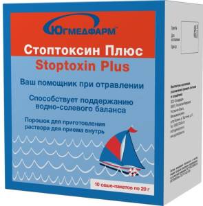 Стоптоксин плюс stoptoxin plus Югмедфарм 20г