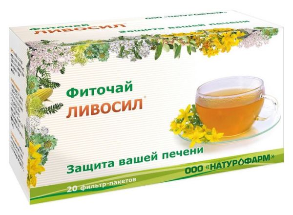 Изображение товара Фиточай ливосил 20 пакетиков (желчегонный) Фиточай ливосил 20 пакетиков (желчегонный) фотография