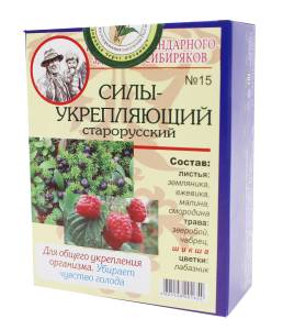 Чайный напиток Народный укрепляющий (древнерусский) №15 пакетированный